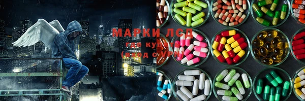 марки nbome Волоколамск